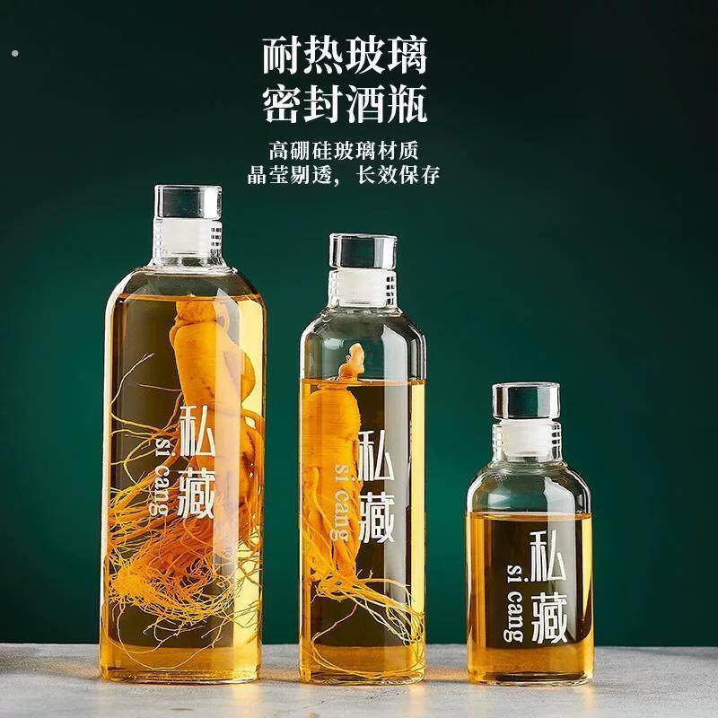 酒瓶空瓶玻璃储酒瓶子高档密封自酿泡酒白酒分装专用酒壶小存酒瓶