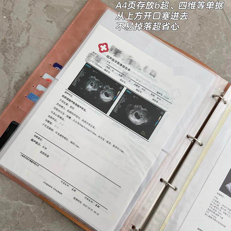 孕妇产检收纳册杂志切页幼儿园字卡体检单宝宝成长记录册电影票根