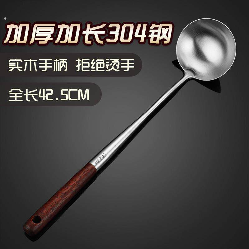 304不锈钢炒勺厨师炒菜勺子家用加厚锅铲套装木柄把汤勺锅勺炊具