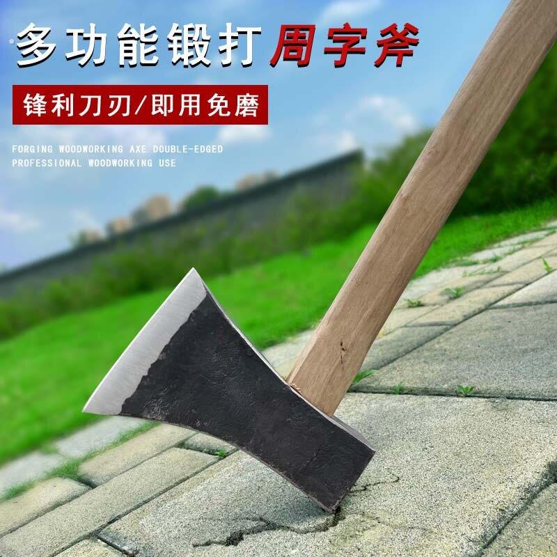斧头专用多功能麦千斧劈材伐木锋利耐用周字斧子砍柴高碳钢