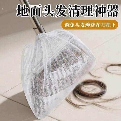 一次性扫把除尘套加厚加固无纺布居家干湿两用耐磨扫把头通用套网