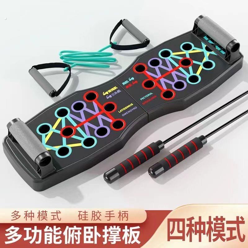 多功能俯卧撑训练板腹肌训练器宿舍腿部家庭锻炼健身器材家用
