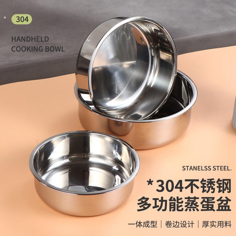 304不锈钢直身盘子平底圆盘商用蒸糕盘蒸蛋凉皮盘蛋糕模具发糕盘