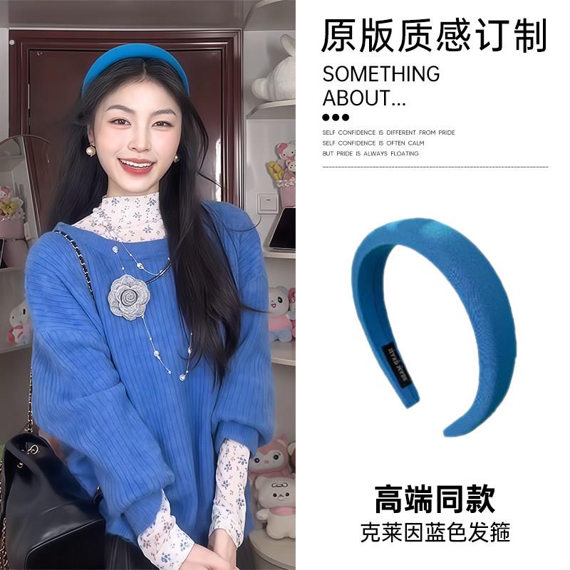 克莱因蓝色发箍女2026新款韩系日常外戴发卡发捆宽边高颅顶头箍