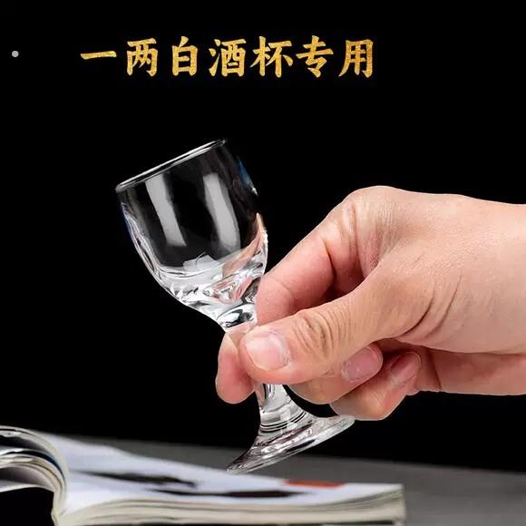 1两2两两小号高脚杯白酒杯玻璃酒杯列酒杯家用酒杯子玻璃红酒杯