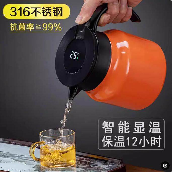 316不锈钢焖茶壶家用老白茶闷泡壶茶水分离保温茶壶大容量泡茶壶