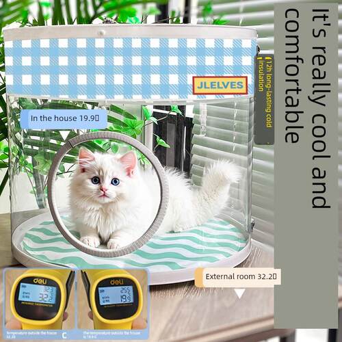 猫空调房宠物冰窝避暑屋猫窝冷却神器狗新睡窝狗封闭安全