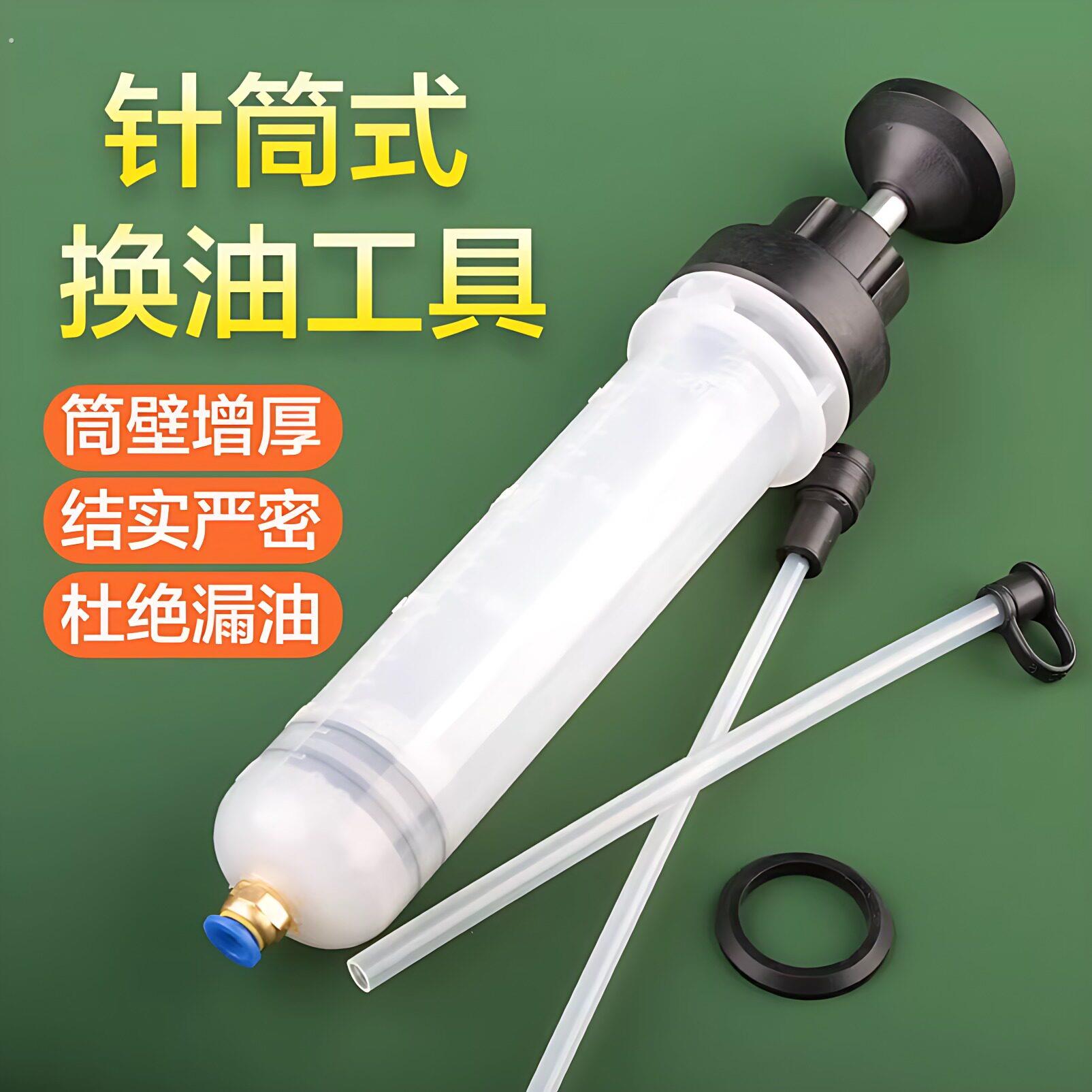 针筒大号大容量注射器超大号针管抽水抽油吸管工业用吸水器巨型
