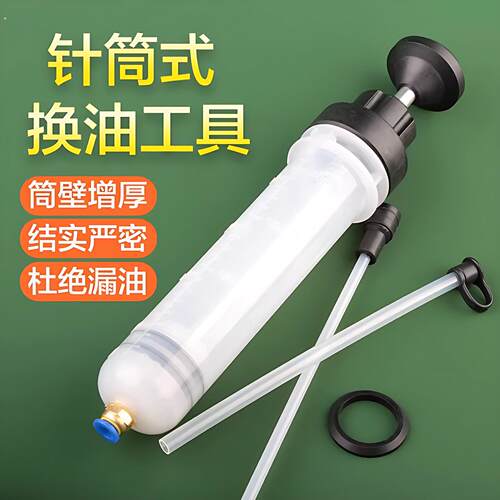 针筒大号大容量注射器超大号针管抽水抽油吸管工业用吸水器巨型