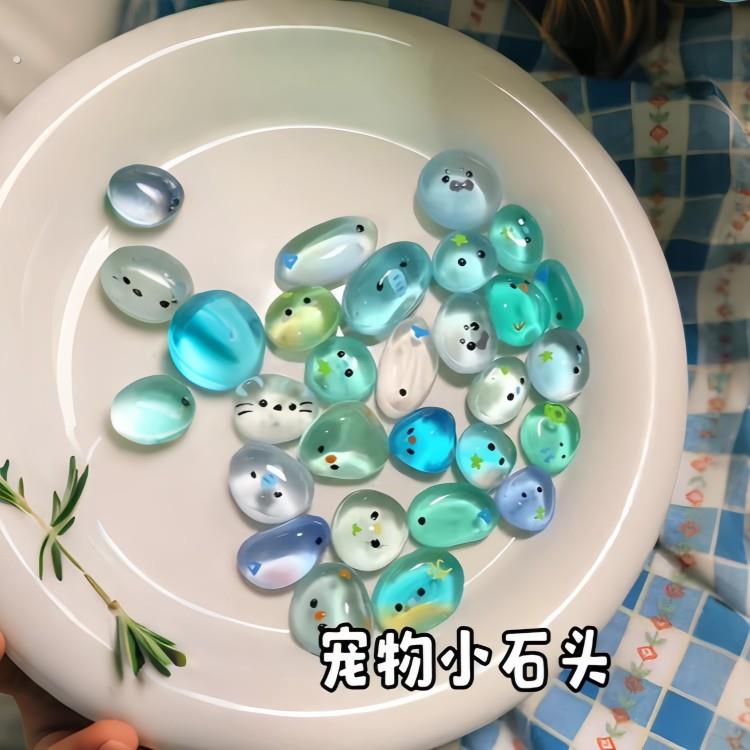 【可以养的小石头】宠物石头迷你异宠夜光树脂饰品小配件桌面摆件