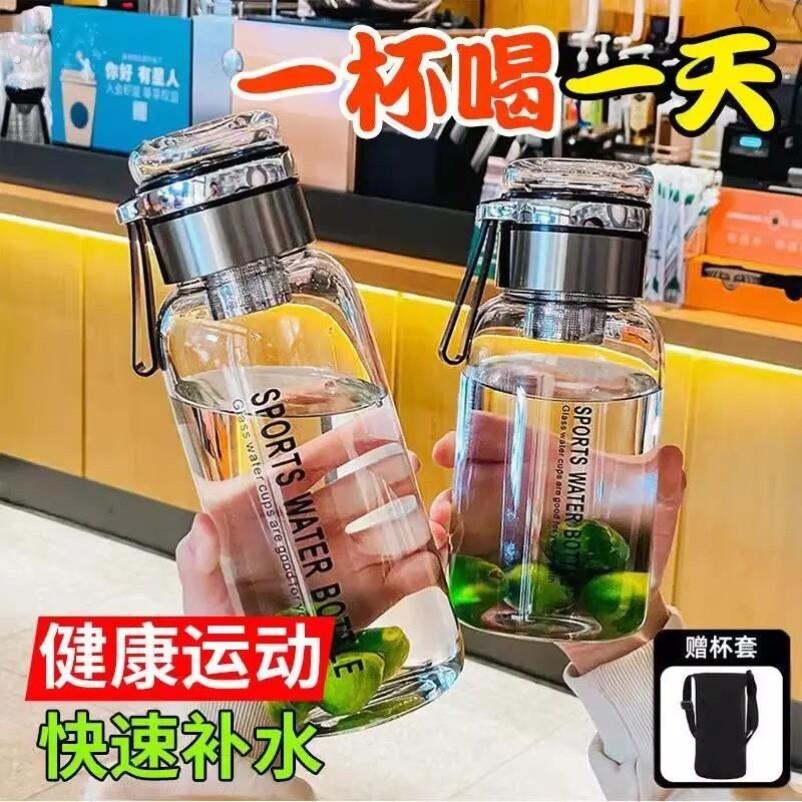 耐高温玻璃水杯大容量水壶便携茶杯男茶水分离泡茶杯子瓶带喝水盖