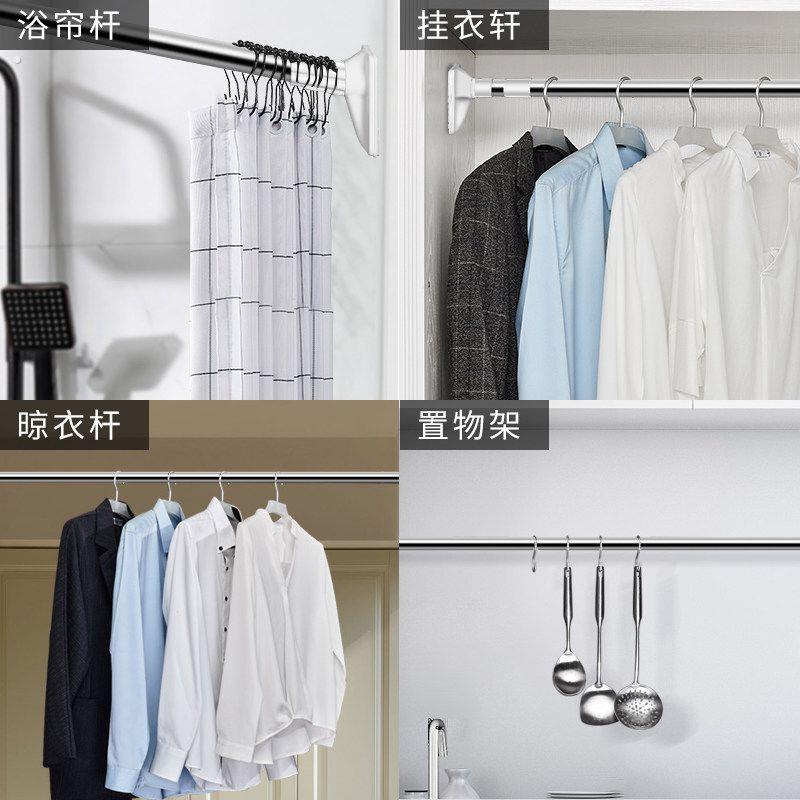不锈钢伸缩晾衣杆免打孔窗帘杆浴帘杆伸缩杆衣柜挂衣杆伸缩杆晾衣