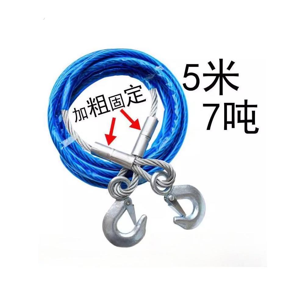 加粗钢丝绳汽车拖车绳越野小轿车强力牵引救援绳车用拉车绳拖车带