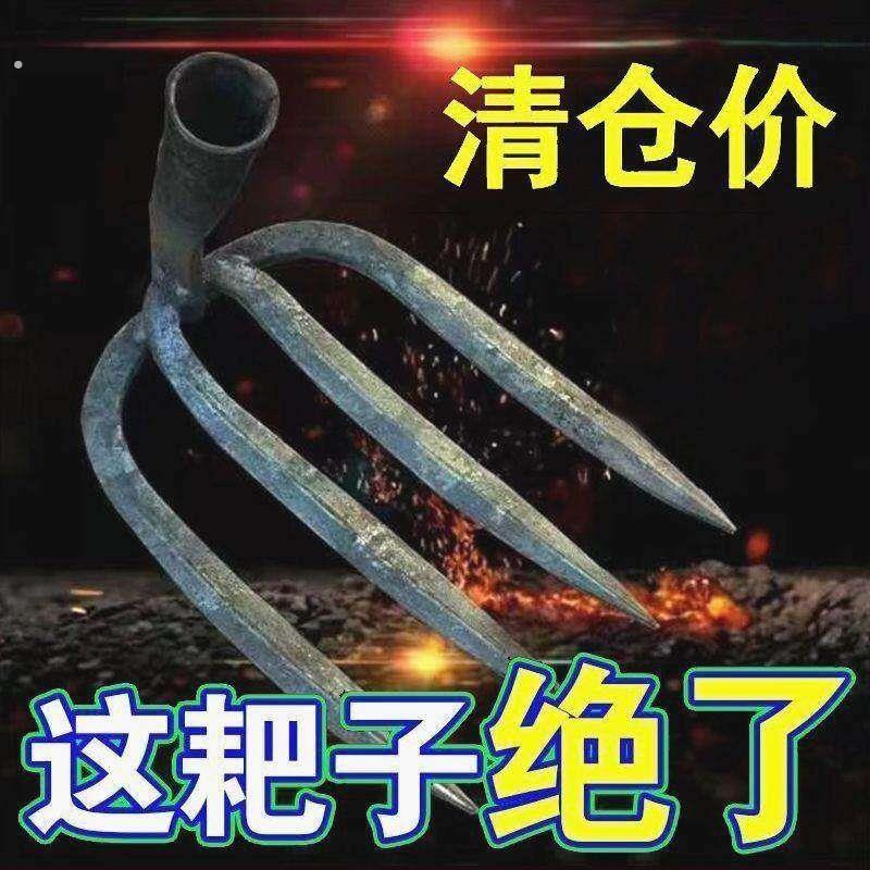 【锻打】锄头钉耙四齿农具搂草种田锄农用翻土园艺开挖地除草老式