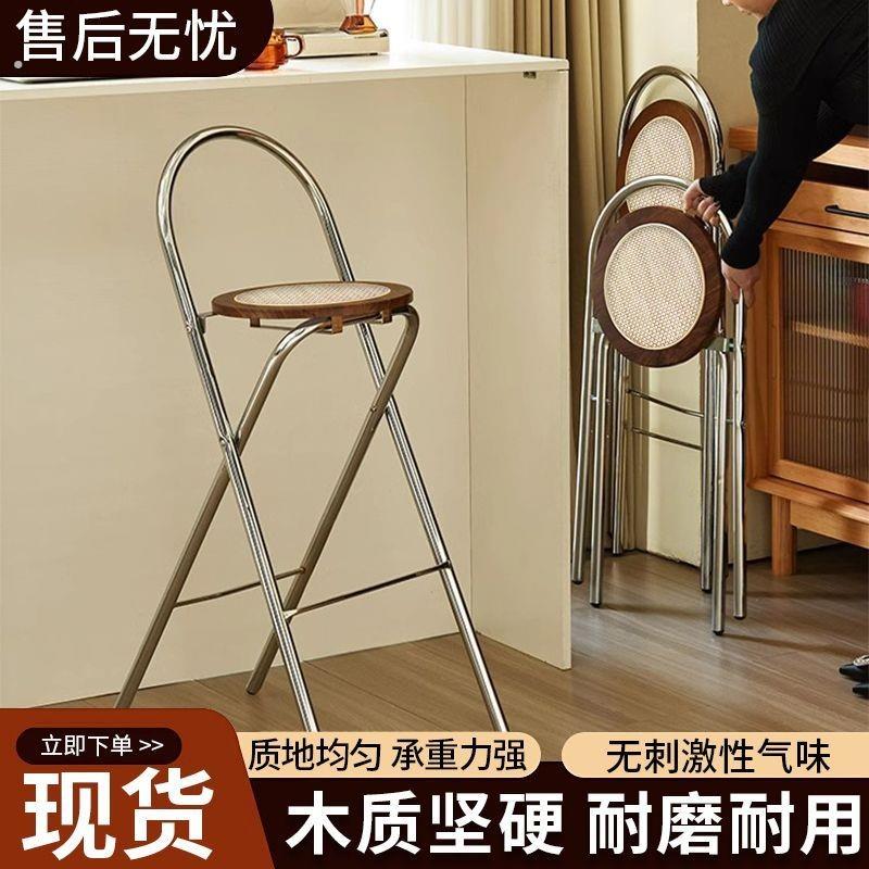 吧台折叠椅靠背椅折叠高凳子藤编高椅可叠放家用中古新款酒吧椅