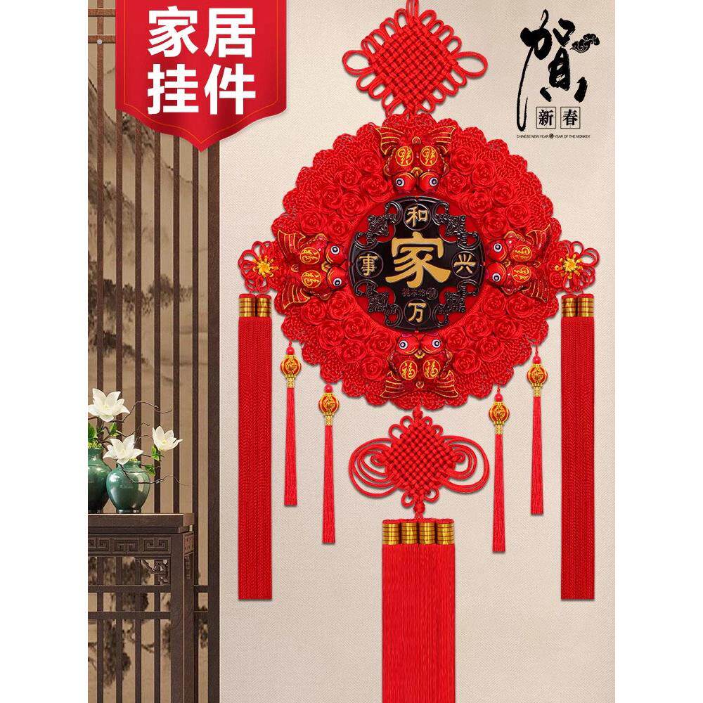 中国结挂件客厅高端大型红木景观墙2025乔迁新年新福字挂饰入口后