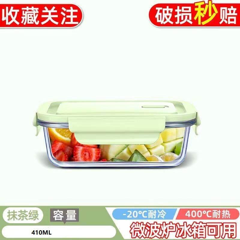 玻璃饭盒盖子配件长方形食品级保温便当盒配盖卡扣圆形耐热碗盖子