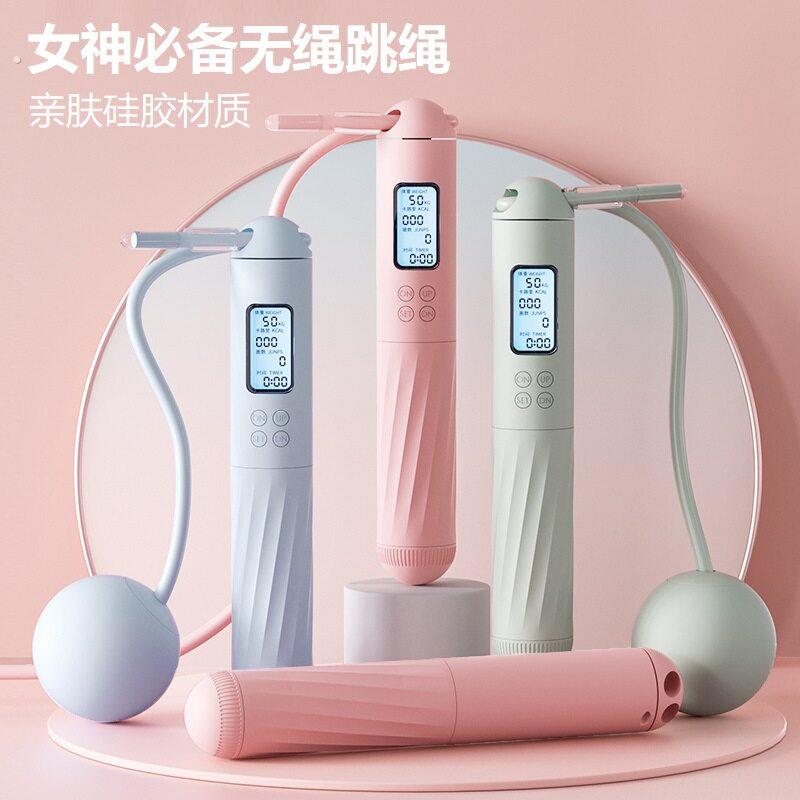 严选无绳计数跳绳健身塑形运动女生负重体育运动用品