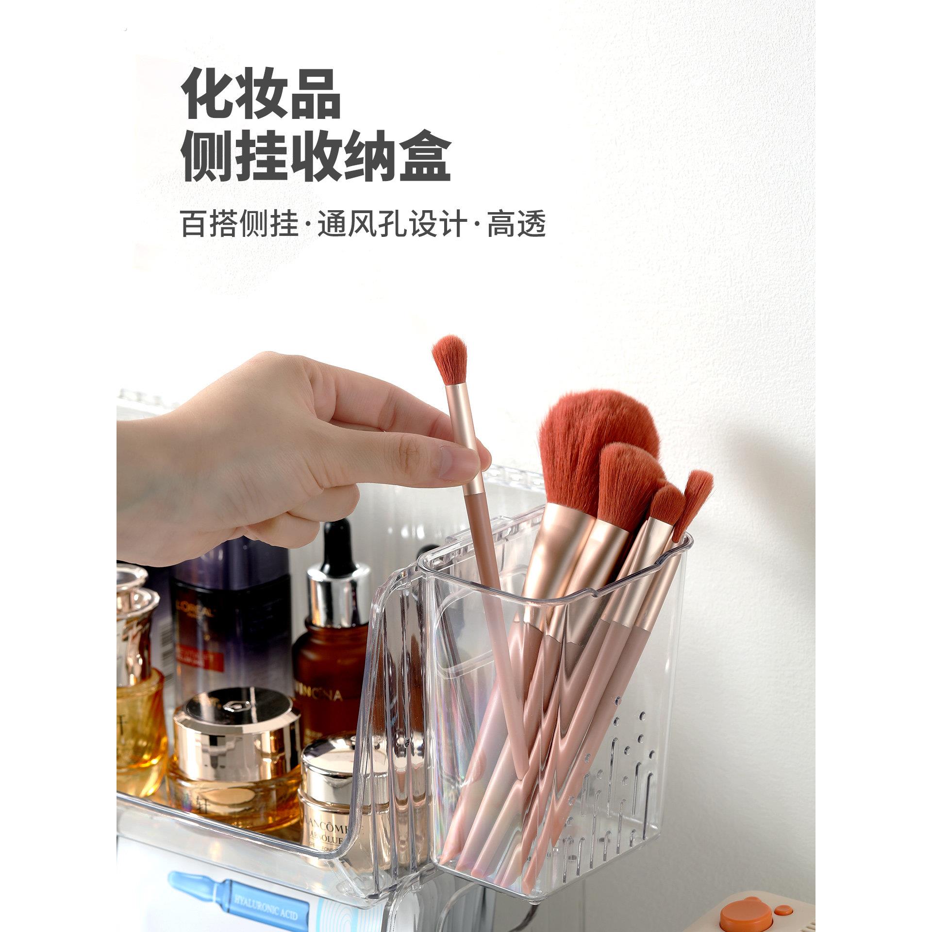 侧挂式收纳盒化妆品带钩收纳篮侧壁延展小挂篮透明亚克力置物架子