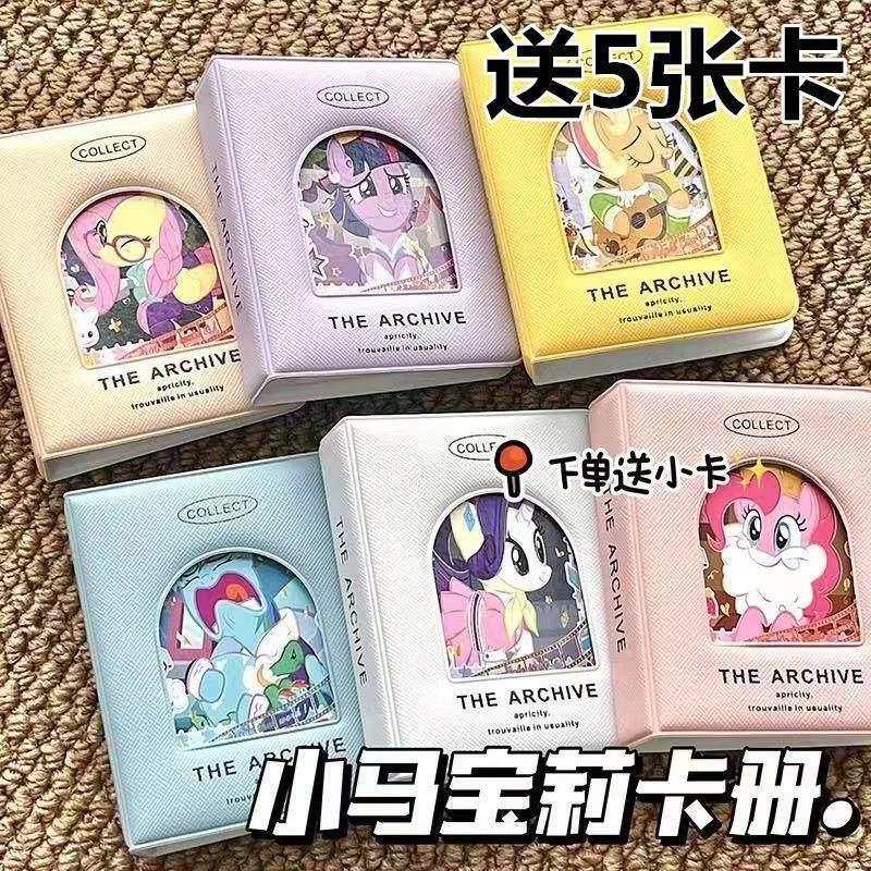 新款卡册送黑背镭射追星小卡迷你卡片收纳册高颜值收集本一宫