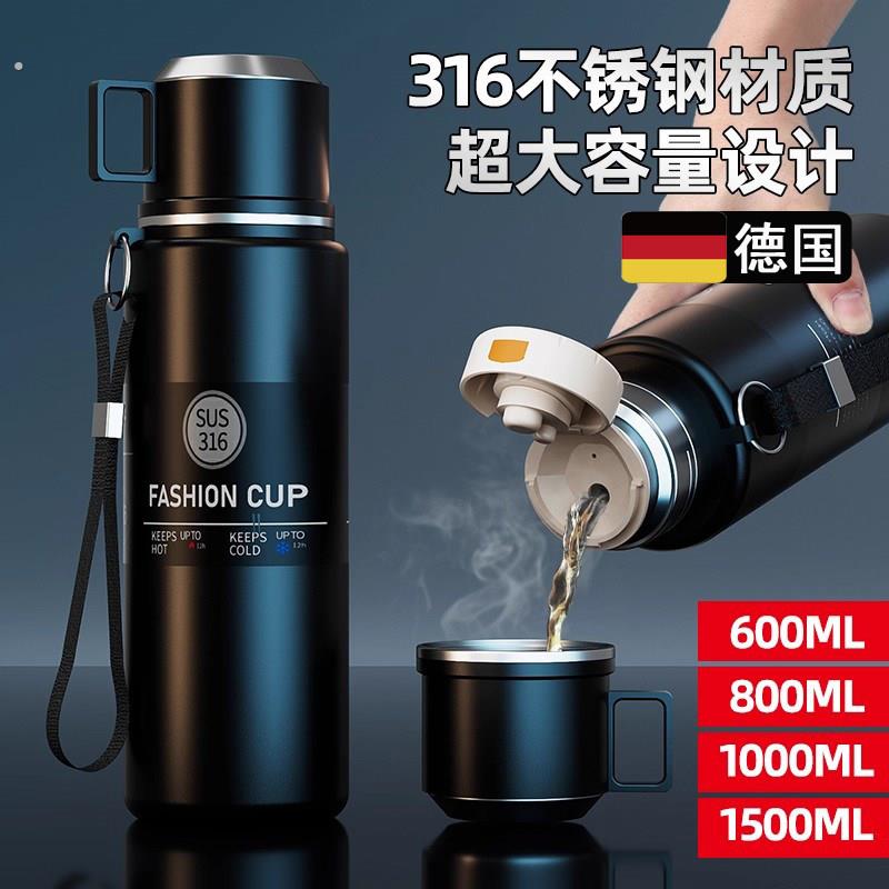 德国保温杯大容量男款茶水分离焖泡茶杯不锈钢保温水壶水杯子