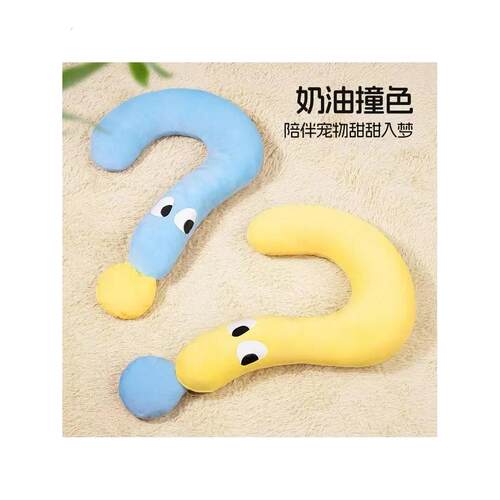 宠物问号枕头保护颈椎枕一年四季猫舒缓睡眠枕小狗睡眠垫