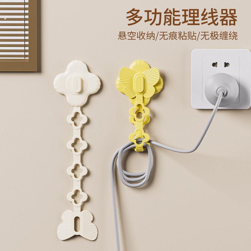 厨房收纳绕线器电源电线挂插头挂钩固定器电器理线器卡扣整理