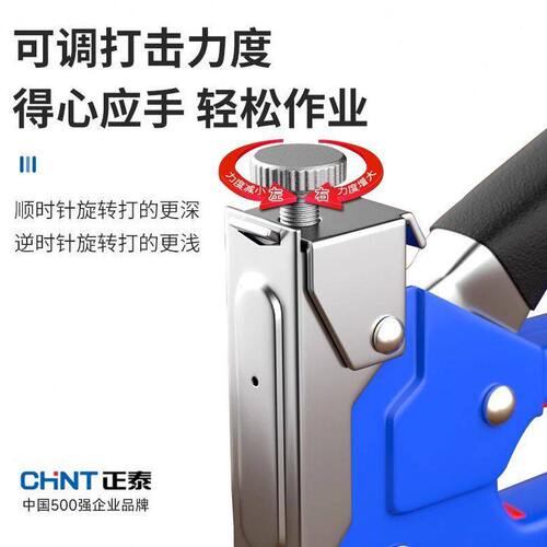甄选正泰炮钉枪气钉枪气动打枪木工迷你钢钉打钉机手动家用码钉枪