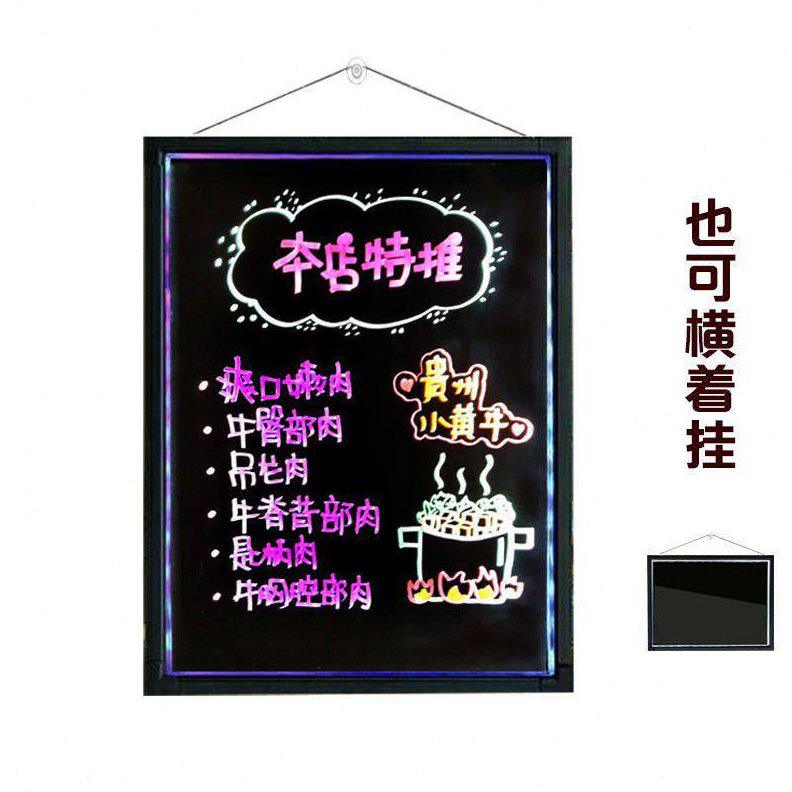 甄选黑板荧光板挂式发光电子挂在墙上手写发光字广告板悬挂菜牌