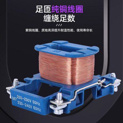 甄选浙江贵客交流接触器CJX2系列4011 8011多规格可选银点厂家直