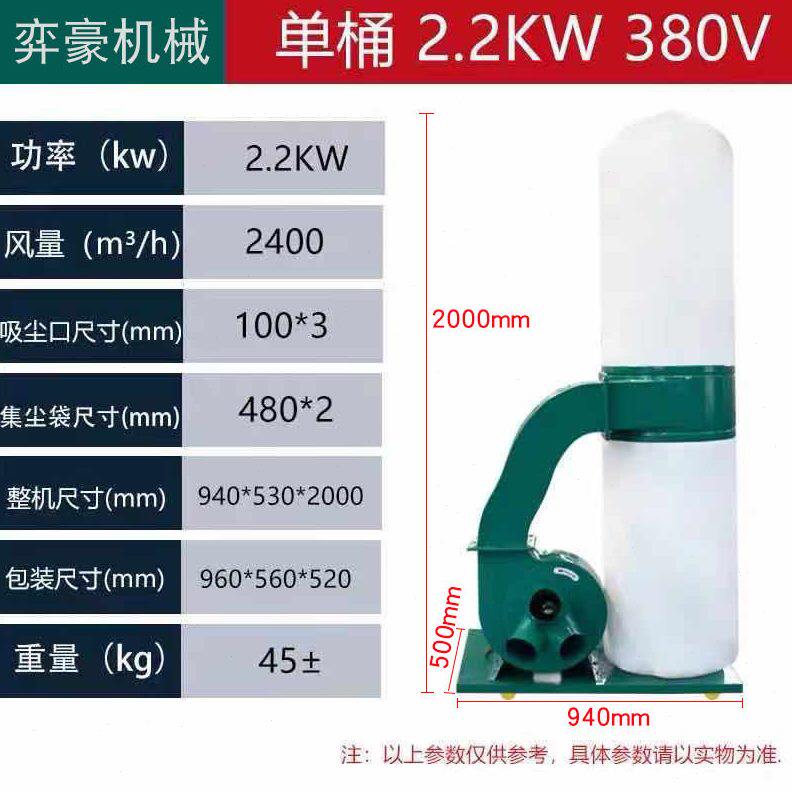 甄选布袋吸尘机厂家打磨除尘设备多种规格木工吸尘器机械移动配件