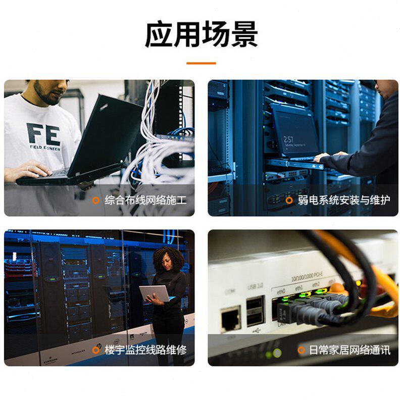 甄选源恒通网络寻线仪YHT751线路校对仪POE查线仪抗干扰查线对线