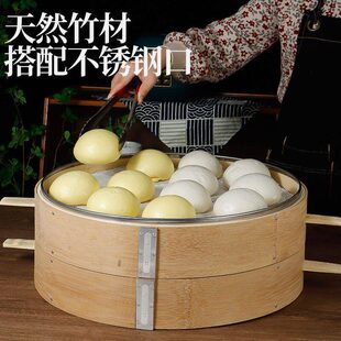 甄选翠竹碳化整片竹蒸笼加厚带柄商用家用36 35 45 47 52蒸笼竹蒸