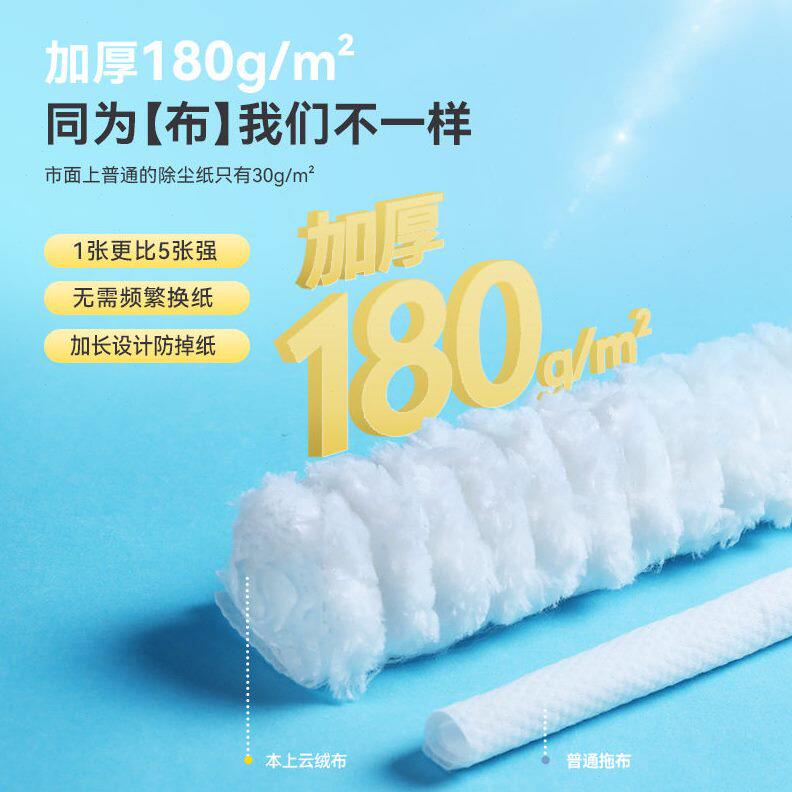 甄选云绒加厚静电除尘纸拖把一次性吸尘纸拖把布地板拖地擦地抹布