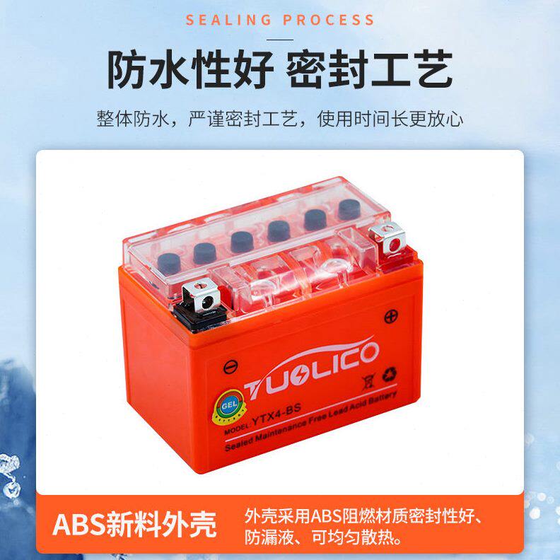 甄选摩托车蓄电池12N12-BS 12N7-BS各种型号齐全 汽车辅助蓄电池