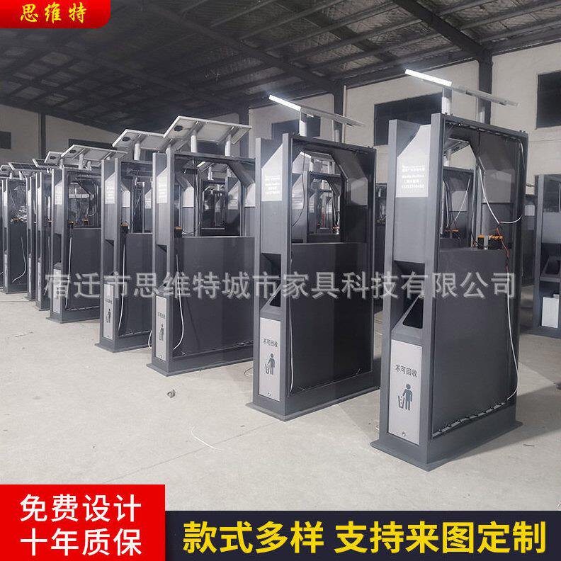 甄选太阳能广告垃圾箱户外不锈钢果皮垃圾桶四分类垃圾箱灯箱