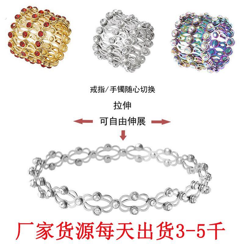 戒指手錬二合一变伸缩变形可调节手镯戒指女手环魔术魔戒一体礼物