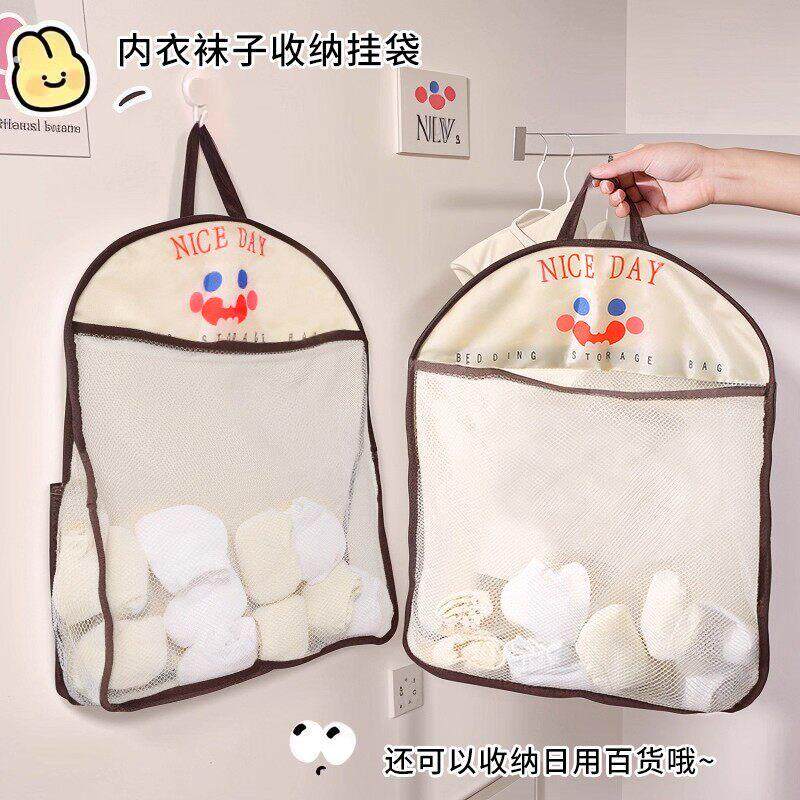 袜子收纳挂袋门后装内衣的袋子网兜挂式布艺宿舍衣柜侧面侧边网袋