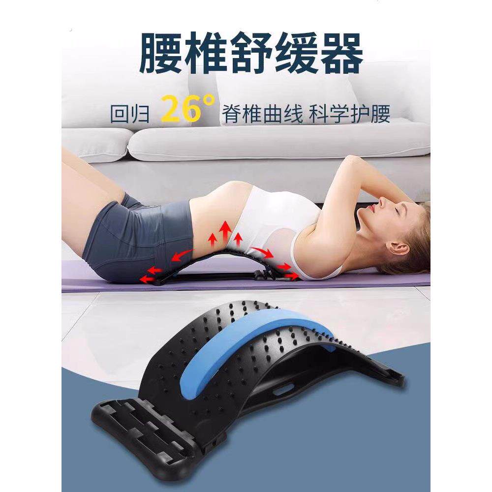腰椎舒缓器腰部拉伸器腰背托腰颈椎瑜伽按摩背部伸展顶腰神器脊椎
