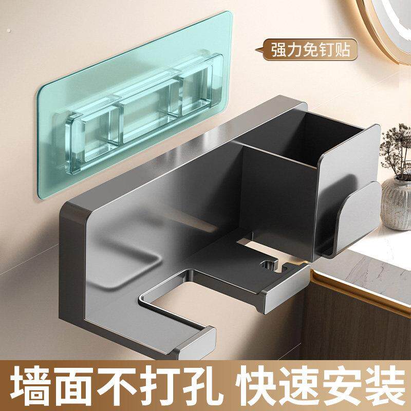 吹风机免打孔置物架浴室壁挂式电吹风支架吸盘收纳神器吹风筒挂架