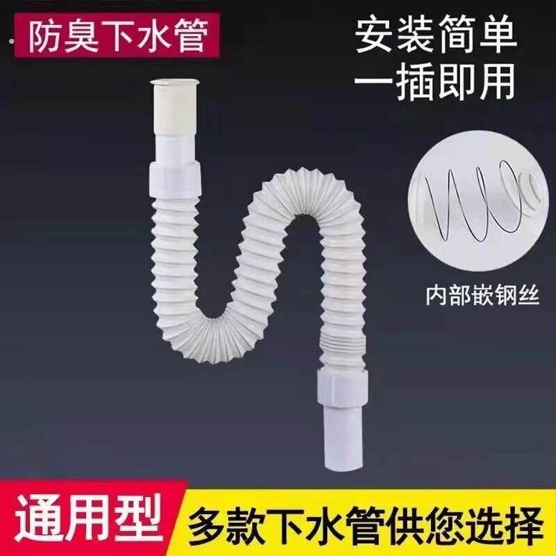 加长洗脸盆面盆管万能伸缩塑料软管洗手台盆延长加长排水管道