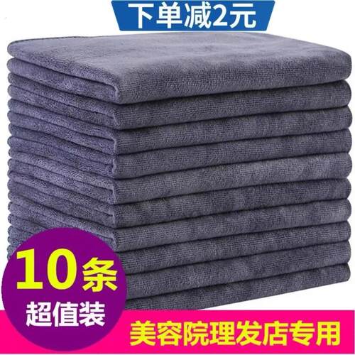 家政保洁抹布家务清洁专用毛巾吸水不掉毛加厚洗车擦玻璃地板厨房