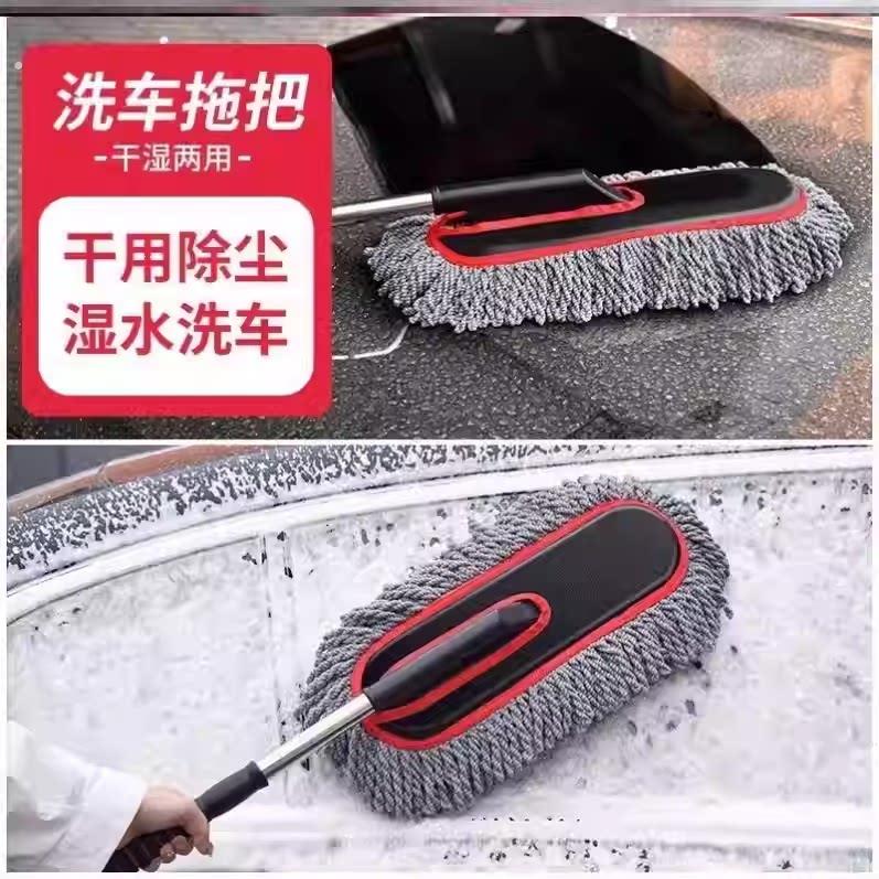 汽车专用除尘掸子不伤车漆汽车可伸缩高级油掸子除尘扫雪除雪神器