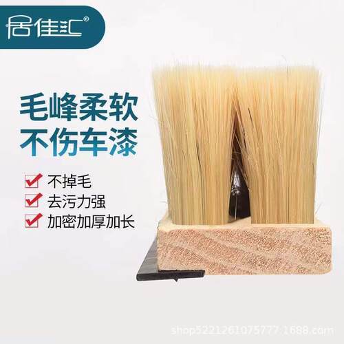 猪鬃毛 猪鬃软毛洗车刷子头货车拖把大客车扫雪除尘用清洁工具