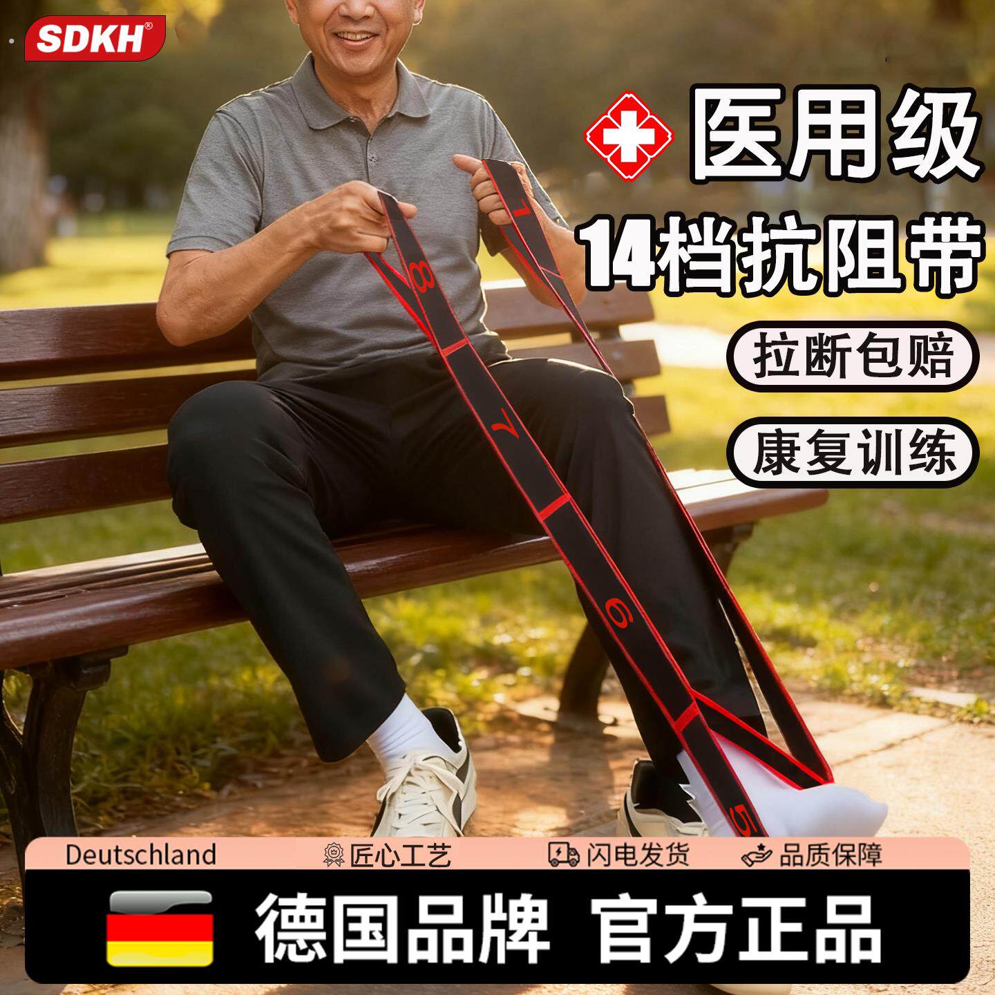 中老年专用抗阻增肌数字阻力带锻炼臀大肌腿部力量康复训练弹力带