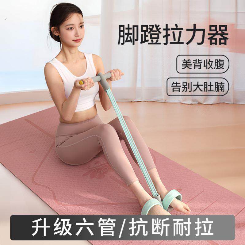 脚蹬拉力器瘦肚子神器家用健身仰卧起坐辅助开背小燕飞拉伸弹力带