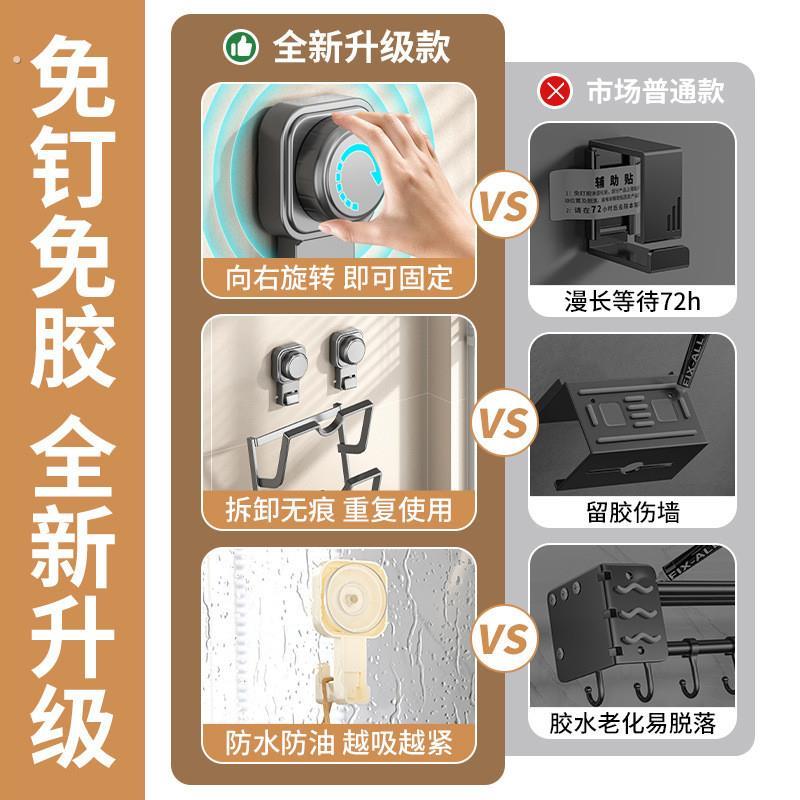 吸盘式锅盖放置器免打孔壁挂厨房置物架多功能菜板架强力锅盖架子图片