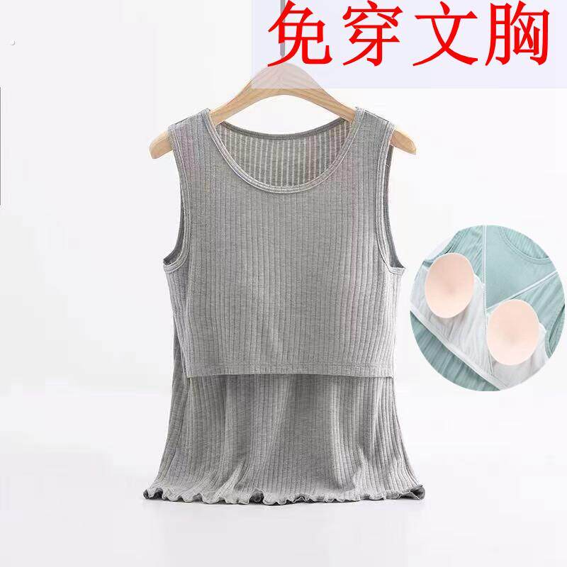 哺乳背心孕妇吊带春夏秋薄款哺乳衣怀孕期产后外穿打底衣服家居服