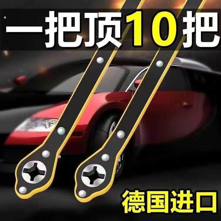 省力扳手汽车千斤顶专用万能扳手手摇式小轿车棘轮摇杆换备胎工具