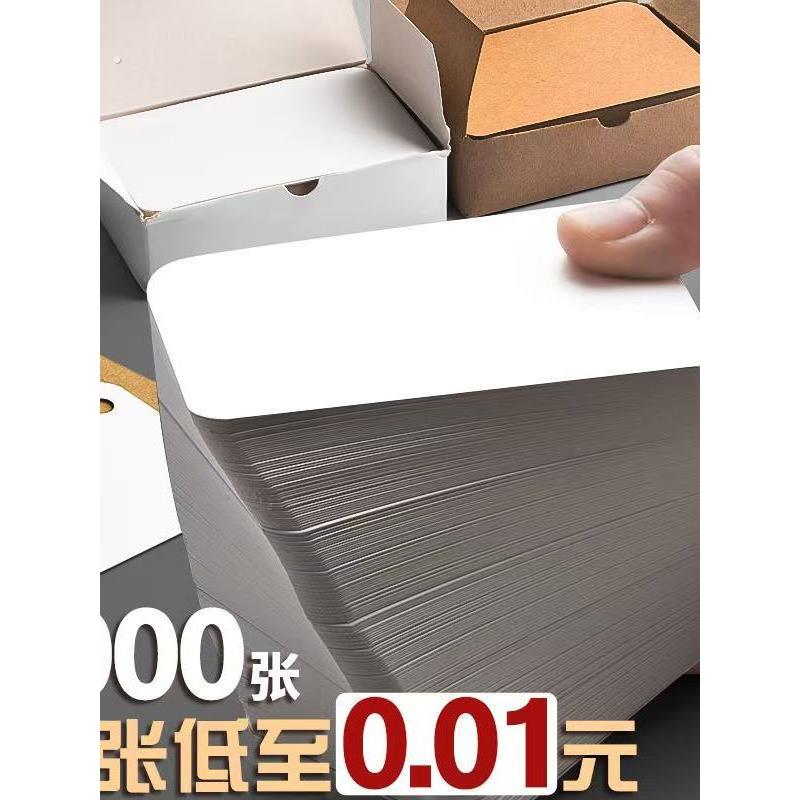 空白小卡片单词卡硬卡牛皮卡手写英语记忆背单词生字英语单词卡片